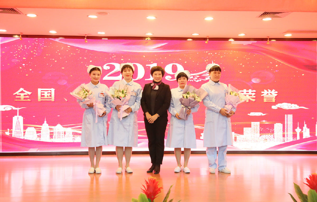 塑职业形象 促学科发展 创满意医院——护理部召开“2019年护士职业礼仪决赛暨护理年终表彰大会”