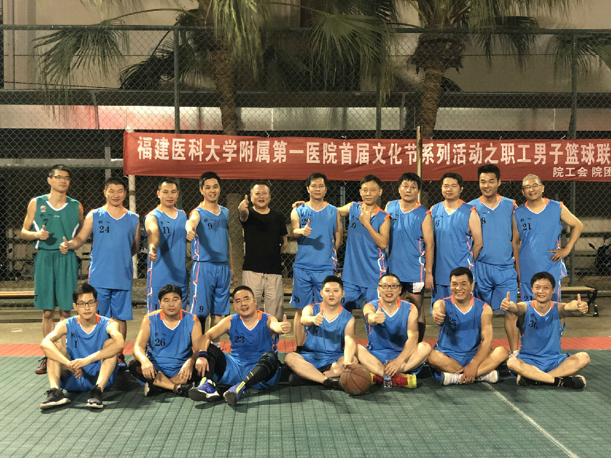 拼搏，不止于此；热爱，永不落幕 ——我院举办2019年院内篮球联赛