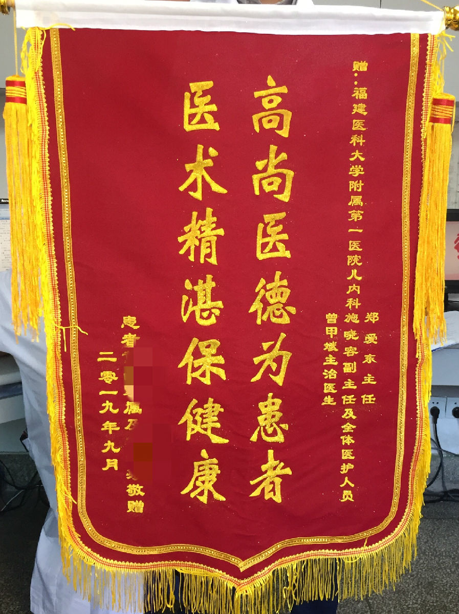 一例罕见儿童畸胎瘤致自身免疫性脑炎在我院成功救治