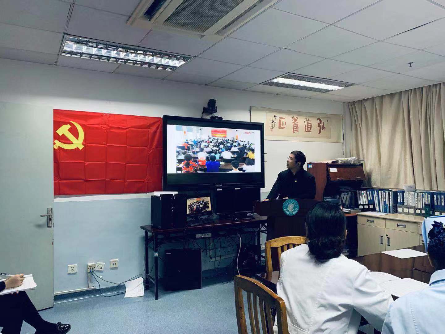 神经外科党支部召开党员民主评议活动