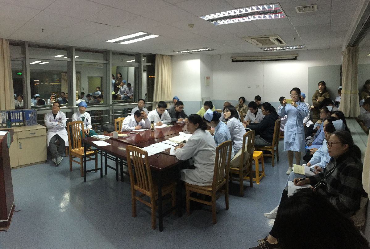 神经外科党支部召开党员民主评议活动