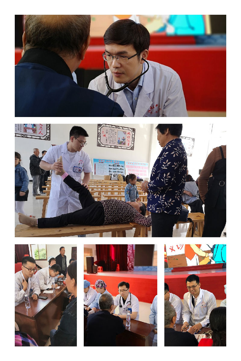 不忘初心跟党走  基层帮扶义诊暖民心