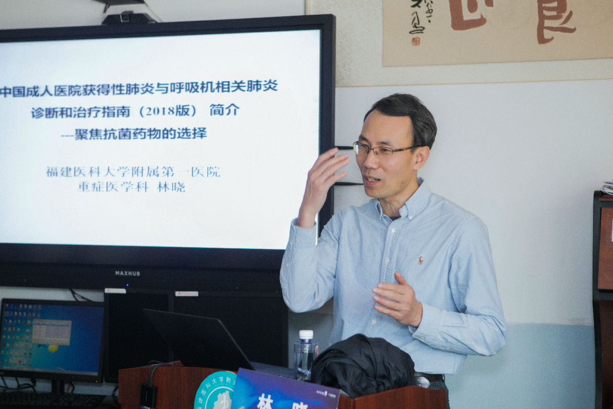 我院神经外科ICU举办两期专题培训