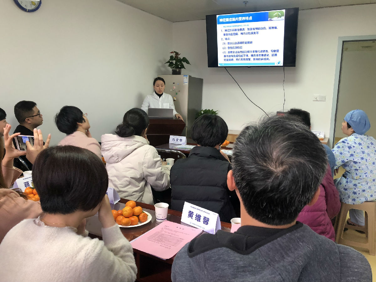 我院神经外科ICU举办两期专题培训