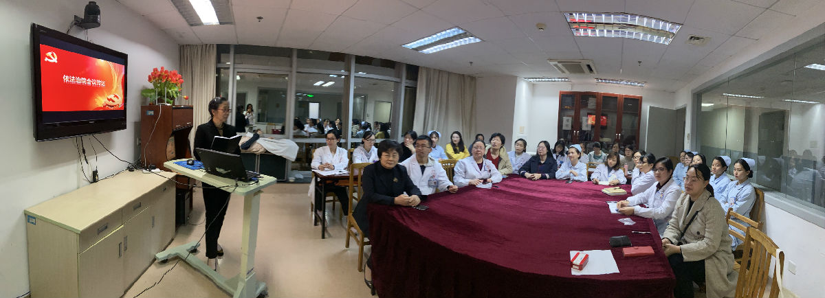 妇产科党支部开展“不忘初心，牢记使命”主题会议