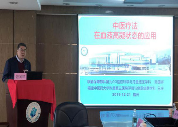 我院主办肺血管疾病（肺栓塞及肺动脉高压等）研讨班