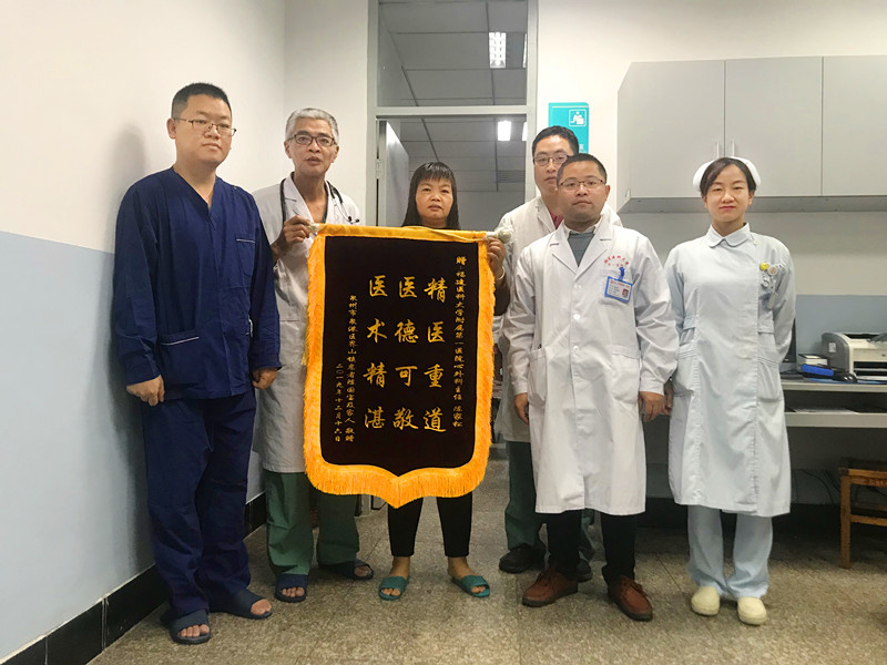 医者大爱  情暖人间