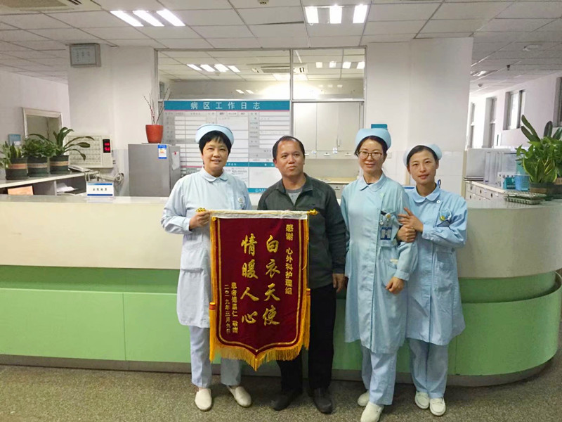 医者大爱  情暖人间