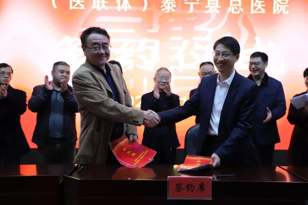 『媒体看附一』福建附一医院对口帮扶泰宁县总医院，把技术留在基层