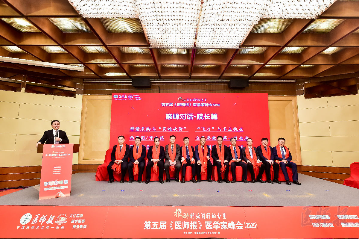 康德智院长荣膺2019年度“推动行业前行的力量·十大领导力院管专家”称号