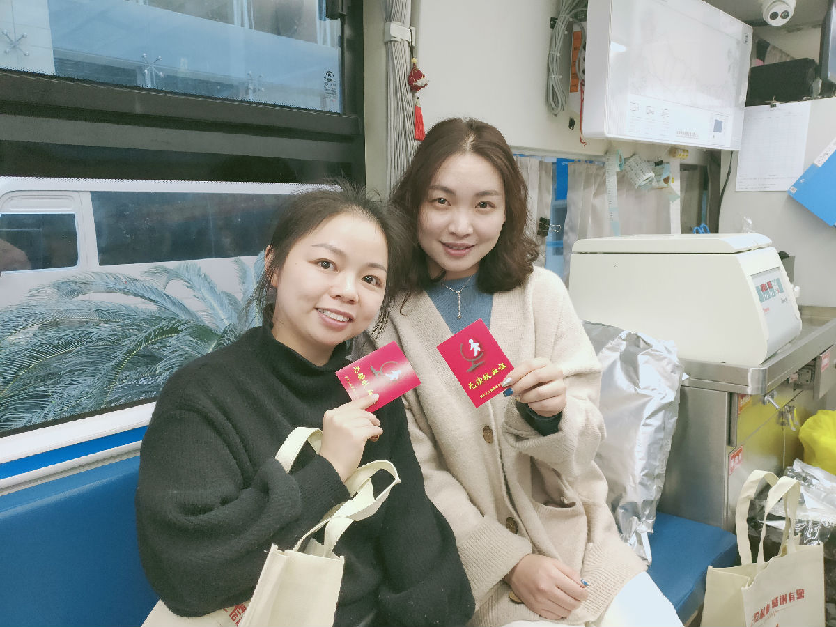 热血送暖 为生命接力——我院连续十年开展无偿献血活动