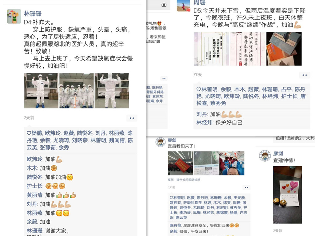 待春暖花开之时 望英雄平安回家 待春暖花开之时 望英雄平安回家