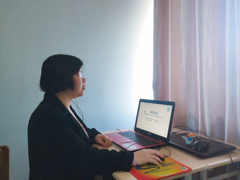 『停课不停学』转变“固态”教学模式   推广“硬核”直播学习 —— 我院进一步将直播教学模式推广至师资培训