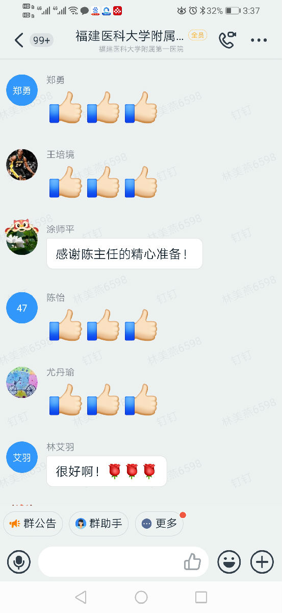 『停课不停学』转变“固态”教学模式   推广“硬核”直播学习 —— 我院进一步将直播教学模式推广至师资培训