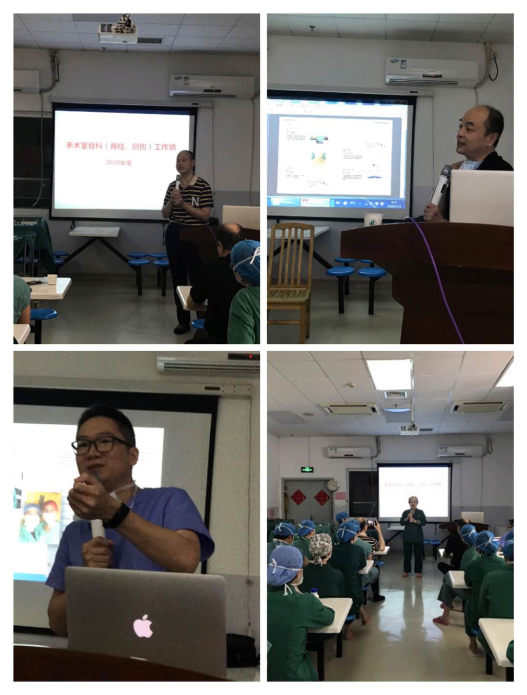 我院手术室成功举办骨科（脊柱、创伤）工作坊活动