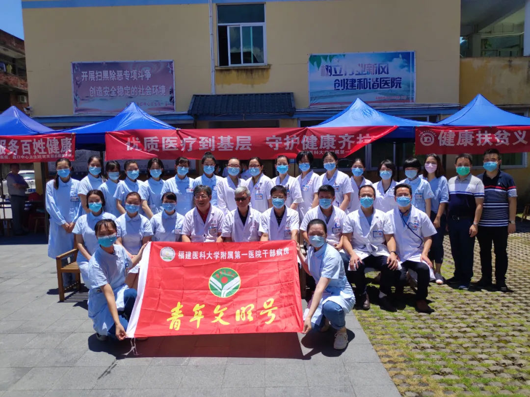 党员义诊送温暖 革命老村再聚力 ——干部病房支部党日活动记 党员义诊送温暖 革命老村再聚力 ——干部病房支部党日活动记