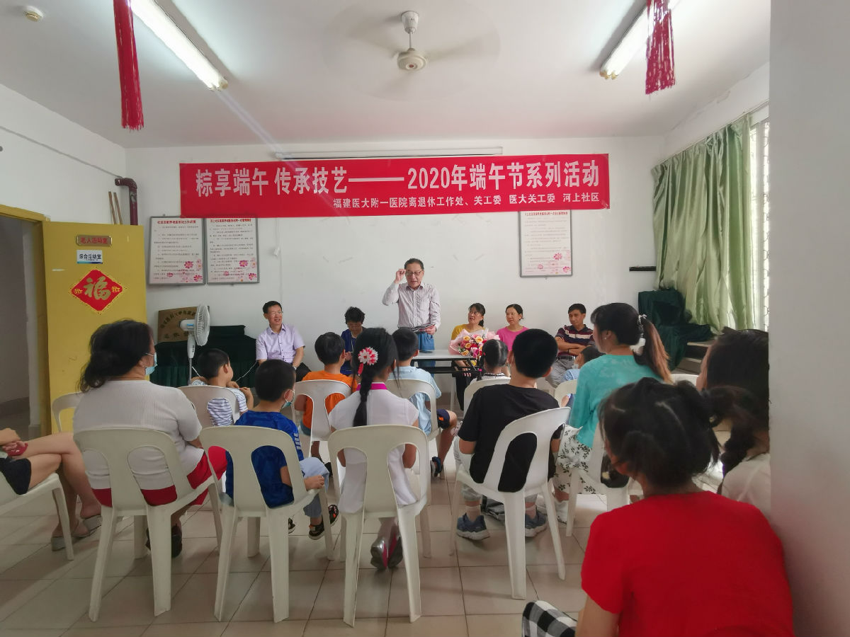 一粒粽子里的民俗传承和邻里互动——我院离退休工作处主办端午节活动 一粒粽子里的民俗传承和邻里互动——我院离退休工作处主办端午节活动