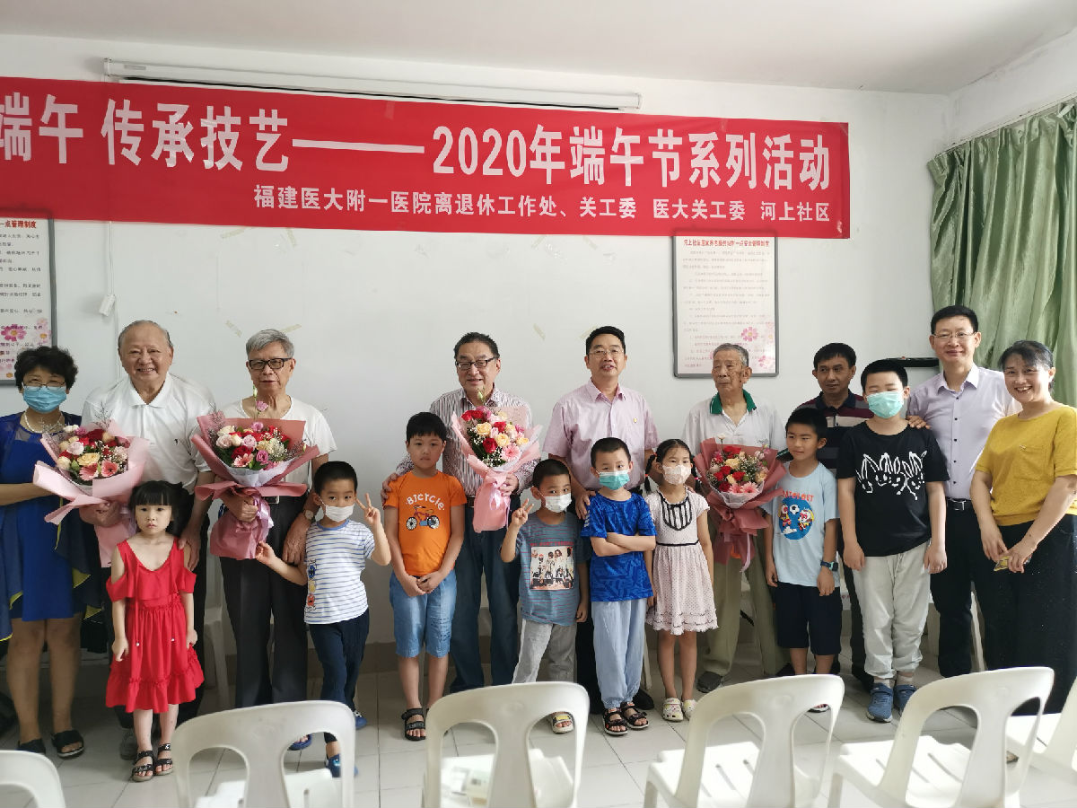 一粒粽子里的民俗传承和邻里互动——我院离退休工作处主办端午节活动 一粒粽子里的民俗传承和邻里互动——我院离退休工作处主办端午节活动