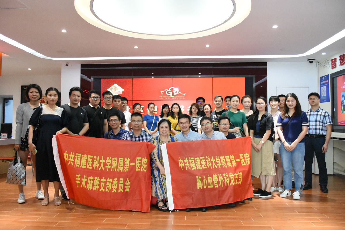 胸心血管外科支部开展主题党日活动 胸心血管外科支部开展主题党日活动