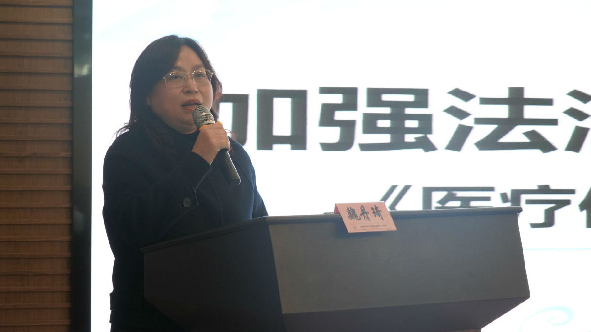 开启全新征程 赋能医保管理--我院召开2021年医保工作会议暨2021年第1期中层干部培训会