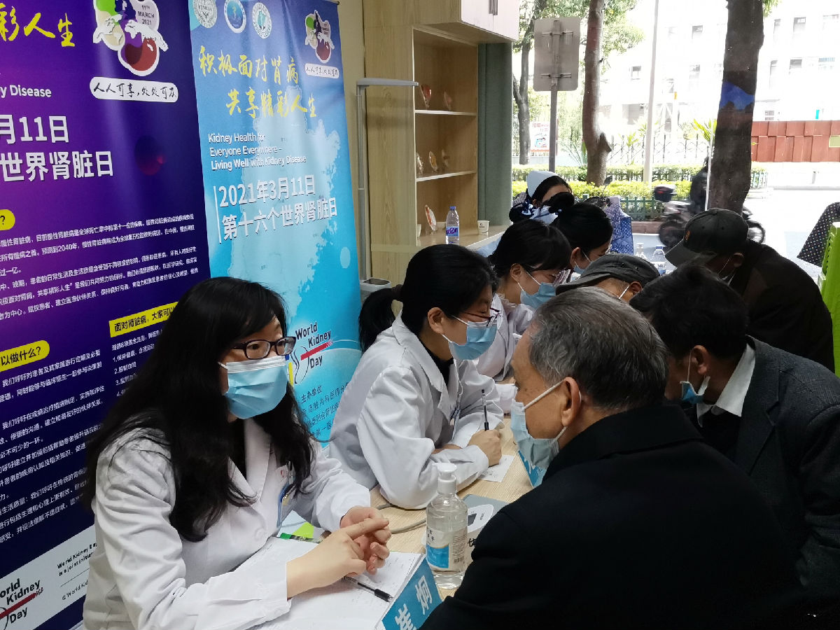 积极面对肾病 共享精彩人生——我院开展“世界肾脏病日”义诊及健康宣传讲座系列活动 积极面对肾病 共享精彩人生——我院开展“世界肾脏病日”义诊及健康宣传讲座系列活动