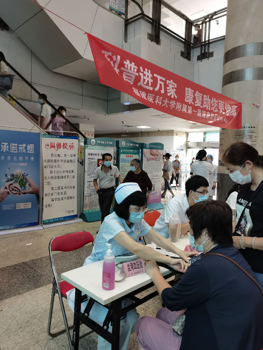 我为群众办实事,义诊科普送健康——我院呼吸康复党支部开诊义诊科普活动 我为群众办实事,义诊科普送健康——我院呼吸康复党支部开诊义诊科普活动