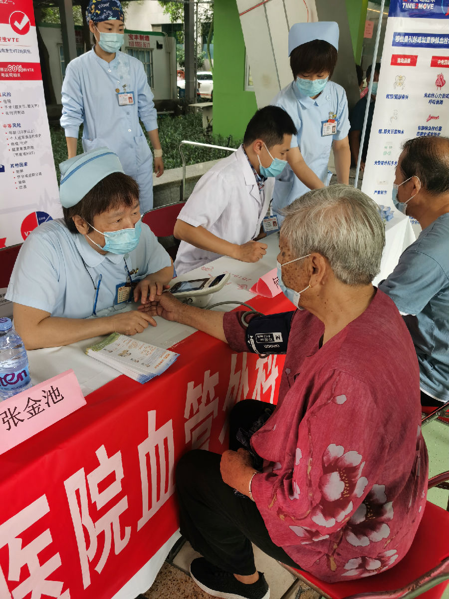 血栓科普附一在行动：让生命“流动”起来