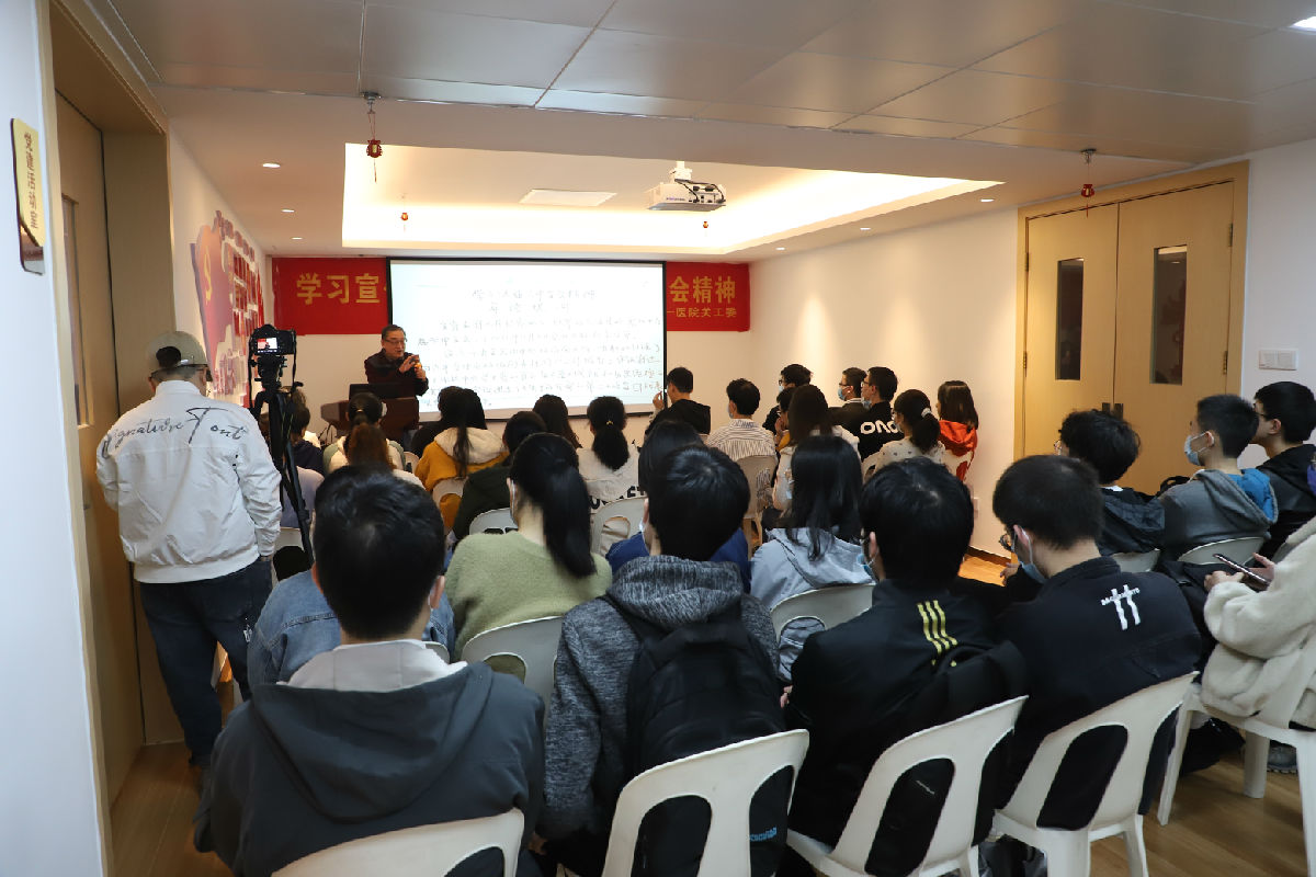 福建医科大学附属第一医院（第一临床医学院）关工委召开“老少同堂”学习党的“十九届六中全会”精神座谈报告会