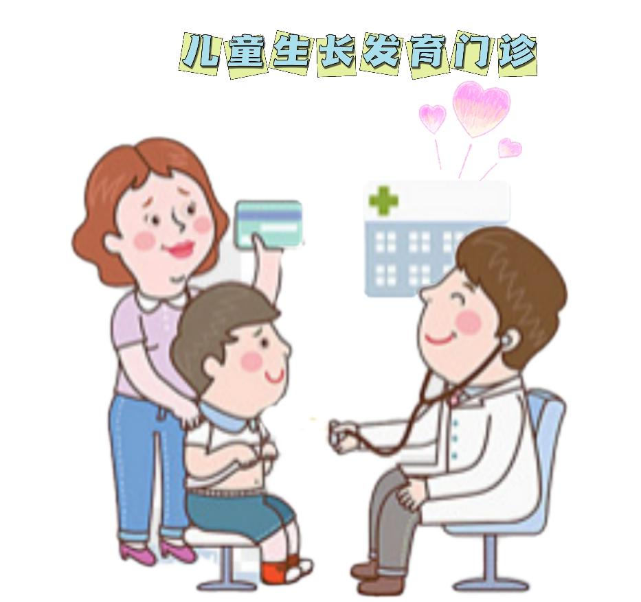 福利来了!我院儿童生长发育专科门诊为青少年儿童免费测骨龄,限时不限量! 福利来了!我院儿童生长发育专科门诊为青少年儿童免费测骨龄,限时不限量!