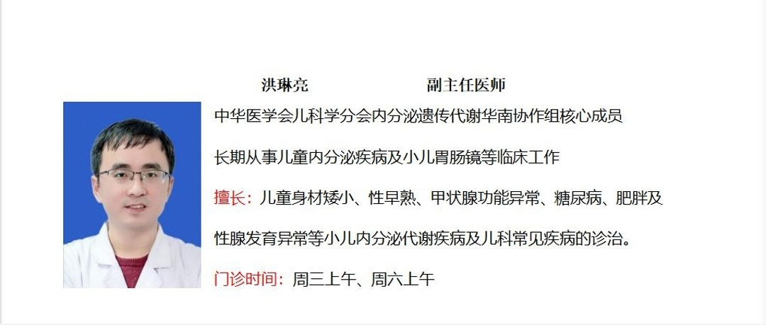 我院儿童生长发育专科门诊 免费为200多名孩子测骨龄