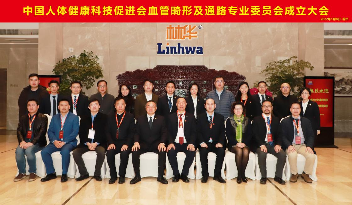 我院急诊医学中心副主任吴巧艺当选中国人体健康科技促进会血管畸形及通路专业委员会委员 我院急诊医学中心副主任吴巧艺当选中国人体健康科技促进会血管畸形及通路专业委员会委员