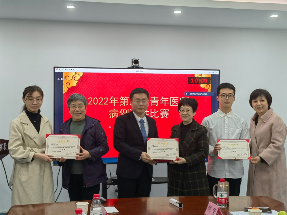 展现青年医师风采 启迪临床科研思维——福建医科大学附属第一医院第二届神经内科青年医师病例演讲比赛举办 展现青年医师风采 启迪临床科研思维——福建医科大学附属第一医院第二届神经内科青年医师病例演讲比赛举办