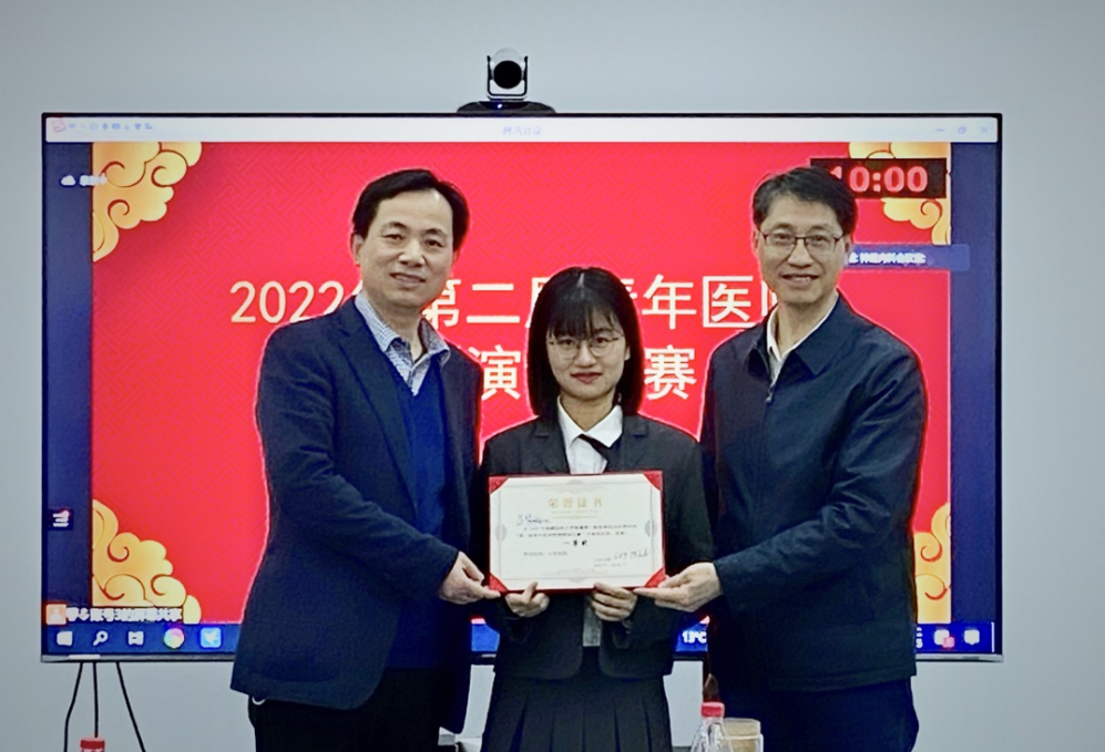 展现青年医师风采 启迪临床科研思维——福建医科大学附属第一医院第二届神经内科青年医师病例演讲比赛举办 展现青年医师风采 启迪临床科研思维——福建医科大学附属第一医院第二届神经内科青年医师病例演讲比赛举办