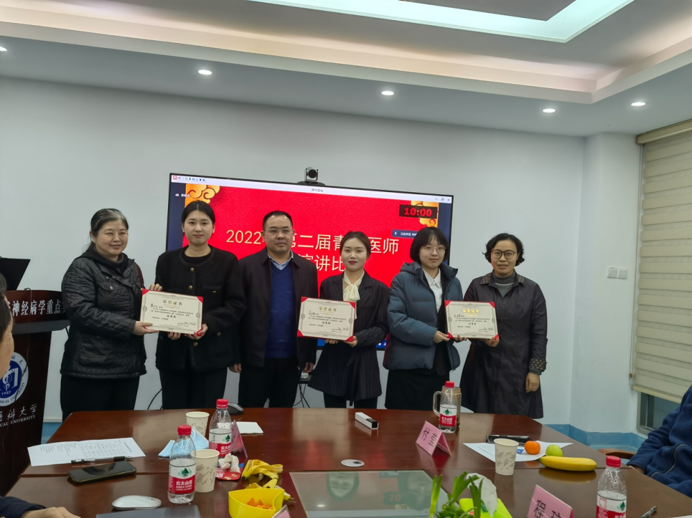 展现青年医师风采 启迪临床科研思维——福建医科大学附属第一医院第二届神经内科青年医师病例演讲比赛举办 展现青年医师风采 启迪临床科研思维——福建医科大学附属第一医院第二届神经内科青年医师病例演讲比赛举办