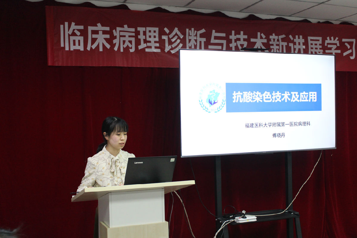 我院病理科举办2022年临床病理诊断与技术新进展学习班 我院病理科举办2022年临床病理诊断与技术新进展学习班