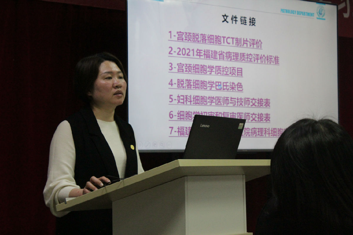 我院病理科举办2022年临床病理诊断与技术新进展学习班 我院病理科举办2022年临床病理诊断与技术新进展学习班