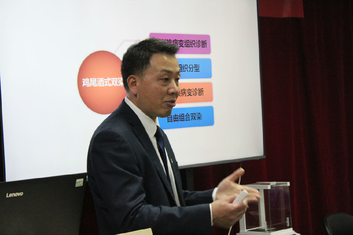 我院病理科举办2022年临床病理诊断与技术新进展学习班 我院病理科举办2022年临床病理诊断与技术新进展学习班