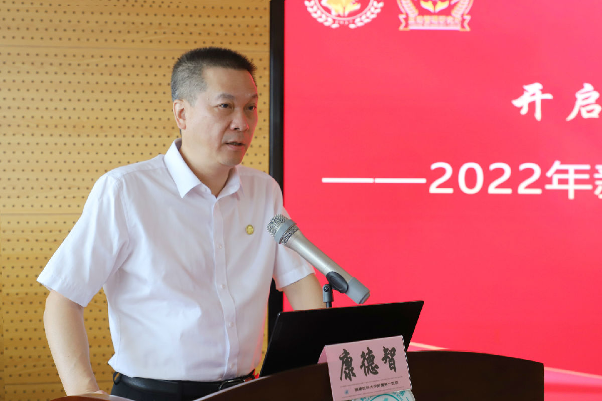 开启新征程 呼唤新作为——我院举办2022年新提任干部“管理赋能训练营”开班仪式暨第一期培训