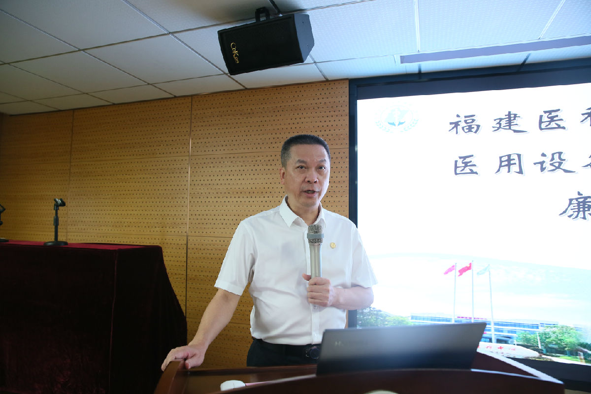 『廉洁附一』廉政谈话筑防线 压实责任促发展——我院召开医用设备耗材采购管理工作廉政集体约谈会