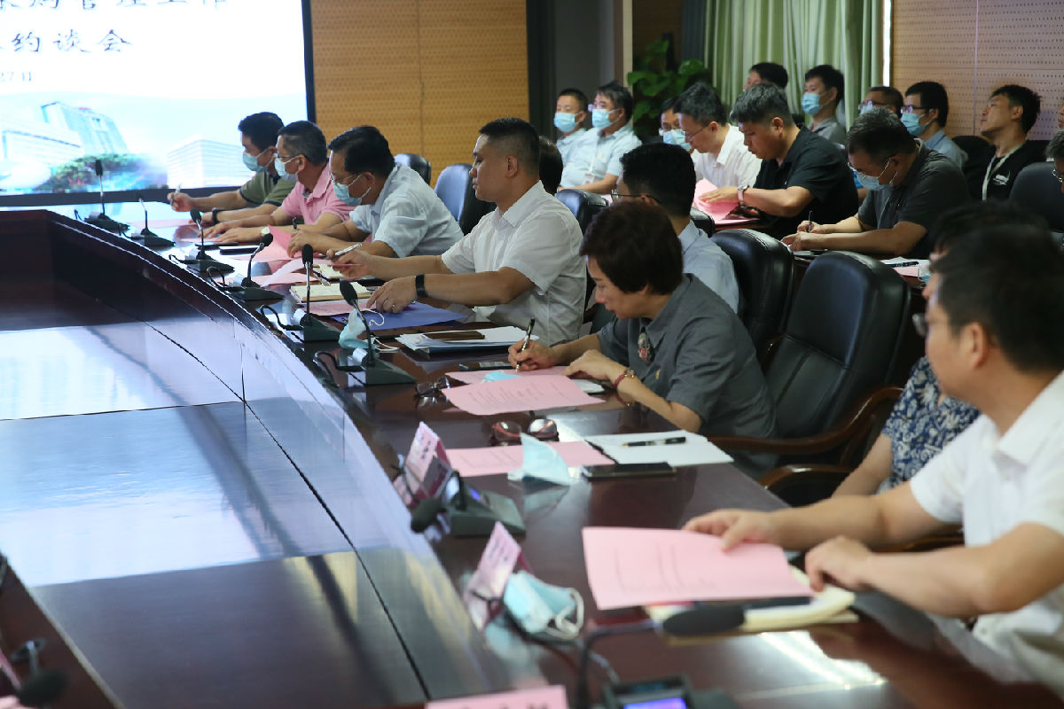 『廉洁附一』廉政谈话筑防线 压实责任促发展——我院召开医用设备耗材采购管理工作廉政集体约谈会