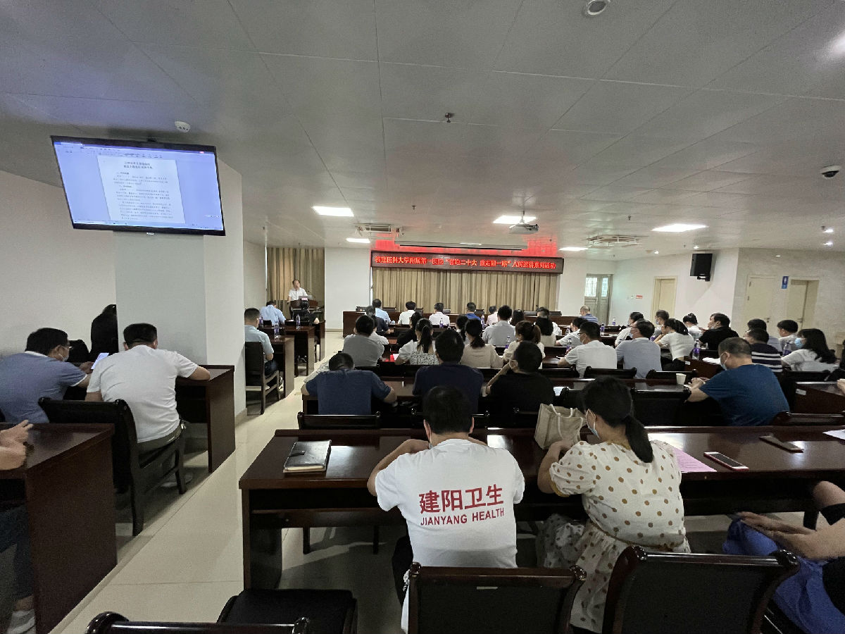 喜迎二十大 感恩再出发——我院多支部联合开展“重走附一路”暨党员志愿服务八闽行活动 喜迎二十大 感恩再出发——我院多支部联合开展“重走附一路”暨党员志愿服务八闽行活动