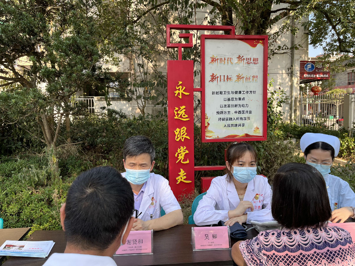 喜迎二十大 感恩再出发——我院多支部联合开展“重走附一路”暨党员志愿服务八闽行活动 喜迎二十大 感恩再出发——我院多支部联合开展“重走附一路”暨党员志愿服务八闽行活动