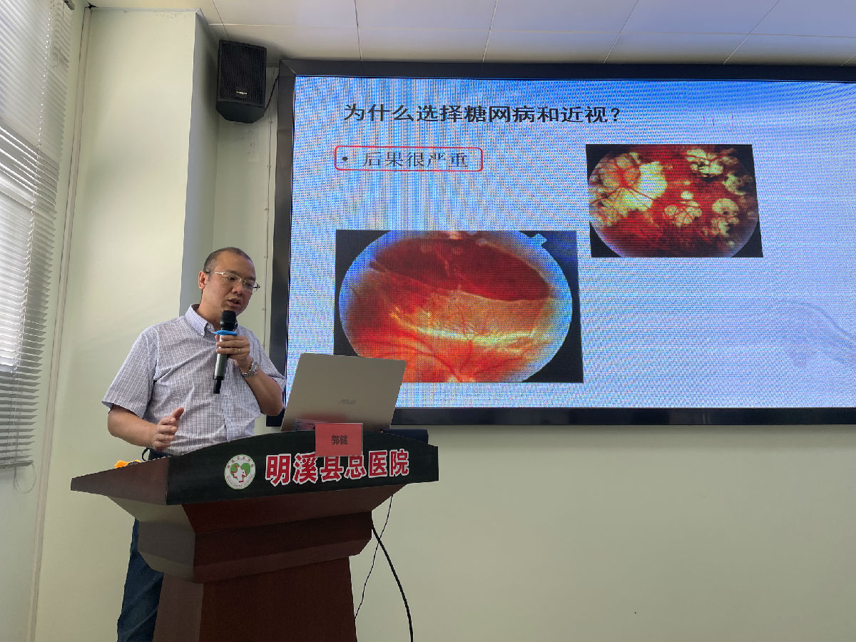 『附一党建』医疗服务到明溪 红医精神润心——我院眼科、产科、妇科党支部联合开展“重走附一路”暨党员志愿服务八闽行活动 『附一党建』医疗服务到明溪 红医精神润心——我院眼科、产科、妇科党支部联合开展“重走附一路”暨党员志愿服务八闽行活动