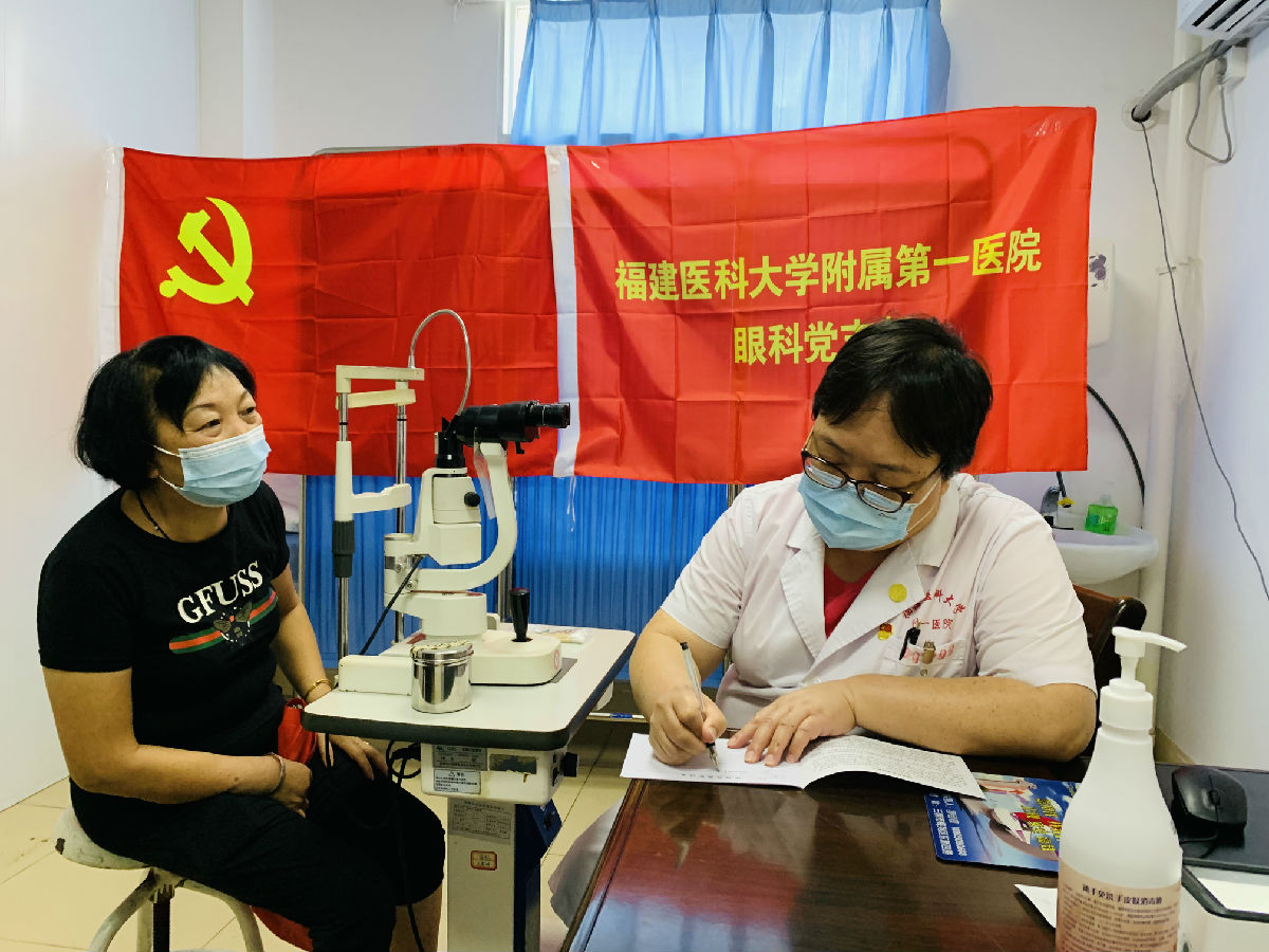 『附一党建』医疗服务到明溪 红医精神润心——我院眼科、产科、妇科党支部联合开展“重走附一路”暨党员志愿服务八闽行活动 『附一党建』医疗服务到明溪 红医精神润心——我院眼科、产科、妇科党支部联合开展“重走附一路”暨党员志愿服务八闽行活动