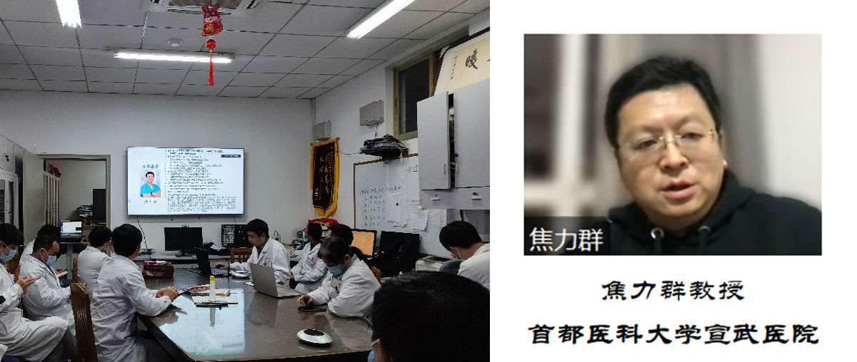 我院神经内科举办脑血管病学术交流会