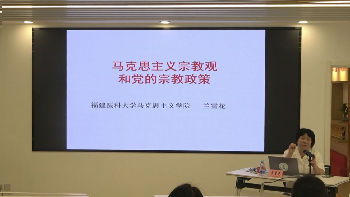 学思铸魂强党性 砥砺奋进践初心 福医附一医院第8期党员发展对象培训班举办