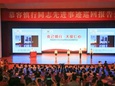 【慕容慎行同志先进事迹巡讲系列-福州站】福建医大报‖慕容慎行同志先进事迹巡回报告会首场报告在福州举行