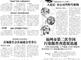 【慕容慎行同志先进事迹巡讲系列-福州站】海峡都市报‖慕容慎行先进事迹  首场报告会在福建会堂举行