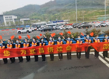 2020年3月23日，宜昌市市民纷纷为福建省对口支援宜昌防治新型冠状病毒肺炎支援队队员送行（1)