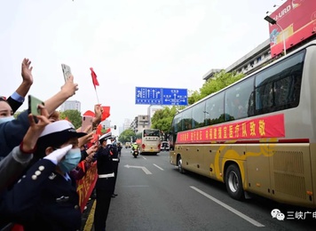 2020年3月23日，宜昌市市民纷纷为福建省对口支援宜昌防治新型冠状病毒肺炎支援队队员送行(2)